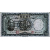 Chine - Central Bank of China - Pick 218b - 10 yüan - 1936 - Etat : SUP