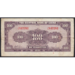 Chine - Central Bank of China - Pick 243a - 100 yüan - 1941 - Etat : TB
