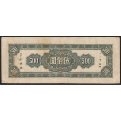 Chine - Central Bank of China - Pick 282 - 500 yüan - 1945 - Etat : TTB