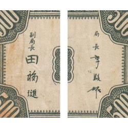 Chine - Central Bank of China - Pick 282 - 500 yüan - 1945 - Etat : TTB