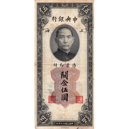 Chine - Central Bank of China - Pick 326d - 5 customs gold units - 1930 - Etat : TB+