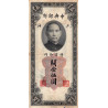 Chine - Central Bank of China - Pick 326d - 5 customs gold units - 1930 - Etat : TB+