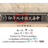 Chine - Central Bank of China - Pick 326d - 5 customs gold units - 1930 - Etat : TB+
