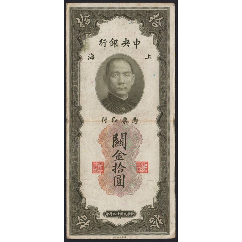 Chine - Central Bank of China - Pick 327d - 10 customs gold units - 1930 - Etat : TB