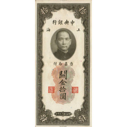 Chine - Central Bank of China - Pick 327d - 10 customs gold units - 1930 - Etat : SUP