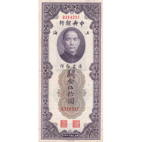 Chine - Central Bank of China - Pick 329_1 - 50 customs gold units - 1930 - Etat : TTB+