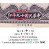 Chine - Central Bank of China - Pick 329_1 - 50 customs gold units - 1930 - Etat : TTB+