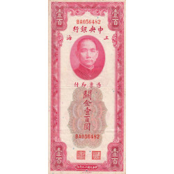 Chine - Central Bank of China - Pick 330_2 - 100 customs gold units - 1930 - Etat : TTB