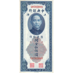 Chine - Central Bank of China - Pick 332 - 500 customs gold units - 1930 - Etat : SPL