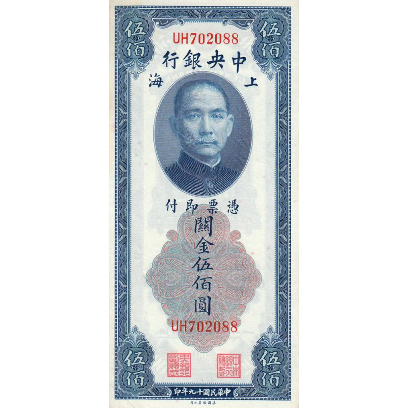 Chine - Cent. B. of China - Shanghai - Pick 332_2 - 500 customs gold units - Série UH - 1930 - Etat : SPL