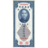 Chine - Cent. B. of China - Shanghai - Pick 332_2 - 500 customs gold units - Série UH - 1930 - Etat : SPL