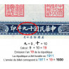 Chine - Cent. B. of China - Shanghai - Pick 332_2 - 500 customs gold units - Série UH - 1930 - Etat : SPL