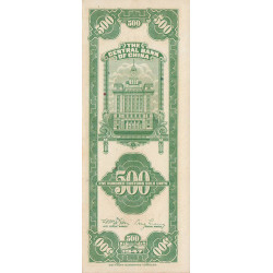 Chine - Central Bank of China - Pick 336 - 500 customs gold units - 1947 - Etat : NEUF