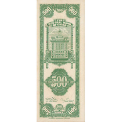 Chine - Cent. B. of China - Pick 336 - 500 customs gold units - Série 99-E - 1947 - Etat : NEUF