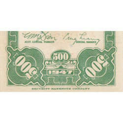 Chine - Cent. B. of China - Pick 336 - 500 customs gold units - Série 99-E - 1947 - Etat : NEUF