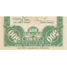 Chine - Cent. B. of China - Pick 336 - 500 customs gold units - Série 99-E - 1947 - Etat : NEUF