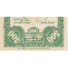 Chine - Central Bank of China - Pick 336 - 500 customs gold units - 1947 - Etat : NEUF