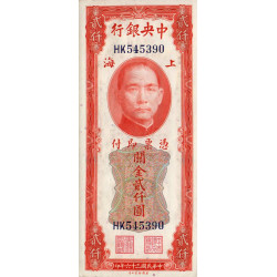 Chine - Central Bank of China - Pick 340 - 2'000 customs gold units - 1947 - Etat : pr.NEUF