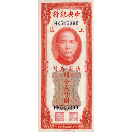 Chine - Central Bank of China - Pick 340 - 2'000 customs gold units - 1947 - Etat : pr.NEUF