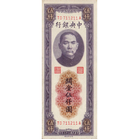 Chine - Central Bank of China - Pick 361 - 5'000 customs gold units - 1948 - Etat : pr.NEUF