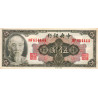 Chine - Central Bank of China - Pick 388 - 5 yüan - 1945 - Etat : SUP