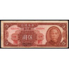 Chine - Central Bank of China - Pick 444a - 5 silver dollars - Série 1B - 1949 - Etat : TB+