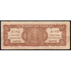 Chine - Central Bank of China - Pick 444a - 5 silver dollars - Série 1B - 1949 - Etat : TB+