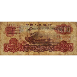 Chine - Banque Populaire - Pick 874c - 1 yüan - Série VII II - 1960 - Etat : TB