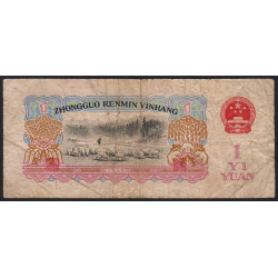 Chine - Banque Populaire - Pick 874c - 1 yüan - Série VII III - 1960 - Etat : B+