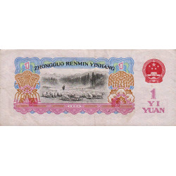 Chine - Banque Populaire - Pick 874c - 1 yüan - Série X VI - 1960 - Etat : TTB-