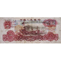 Chine - Banque Populaire - Pick 874c - 1 yüan - Série X VI - 1960 - Etat : TTB-