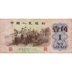 Chine - Peoples Bank of China - Pick 877c - 1 jiao - 1962 - Etat : TB