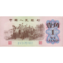 Chine - Peoples Bank of China - Pick 877d - 1 jiao - 1962 - Etat : SPL