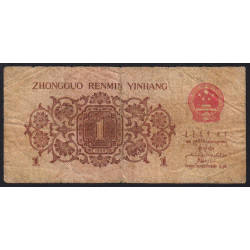 Chine - Banque Populaire - Pick 877f - 1 jiao - Série VI II - 1962 - Etat : B