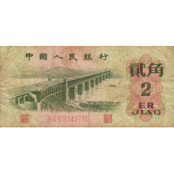 Chine - Banque Populaire - Pick 878b - 2 jiao - Série X X V - 1962 - Etat : TB
