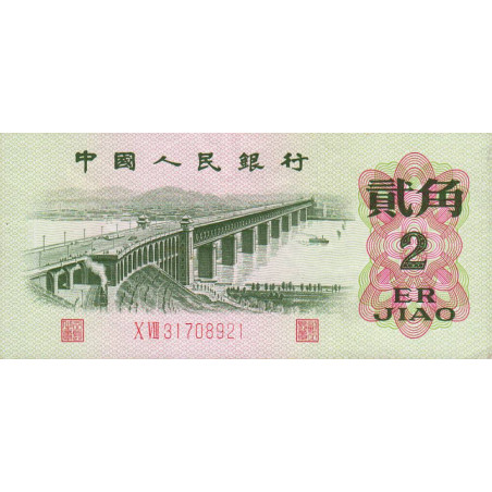 Chine - Banque Populaire - Pick 878c - 2 jiao - Série X VIII - 1962 - Etat : SUP