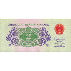 Chine - Banque Populaire - Pick 878c - 2 jiao - Série X VIII - 1962 - Etat : SUP
