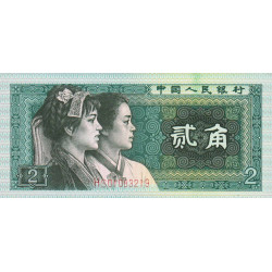 Chine - Banque Populaire - Pick 882a - 2 jiao - Série HS - 1980 - Etat : NEUF