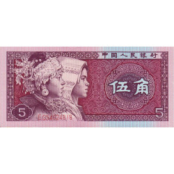 Chine - Banque Populaire - Pick 883a - 5 jiao - Série EQ - 1980 - Etat : NEUF