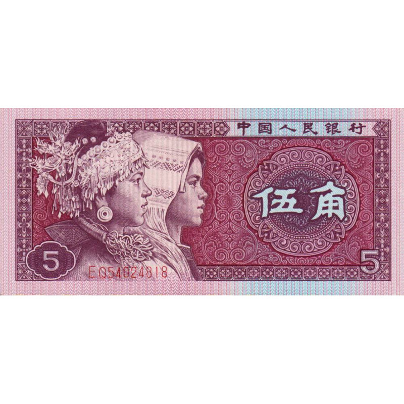 Chine - Banque Populaire - Pick 883a - 5 jiao - Série EQ - 1980 - Etat : NEUF