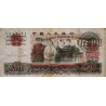 Chine - Banque Populaire - Pick 879a - 10 yüan - Série III IX II - 1965 - Etat : TTB