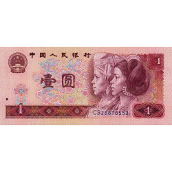 Chine - Banque Populaire - Pick 884a - 1 yüan - Série CS - 1980 - Etat : NEUF