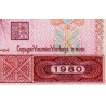 Chine - Banque Populaire - Pick 884a - 1 yüan - Série CS - 1980 - Etat : NEUF