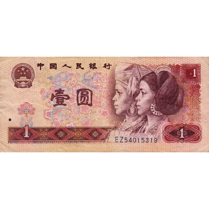 Chine - Banque Populaire - Pick 884a - 1 yüan - Série EZ - 1980 - Etat : TB