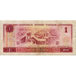 Chine - Banque Populaire - Pick 884a - 1 yüan - Série EZ - 1980 - Etat : TB