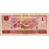 Chine - Banque Populaire - Pick 884a - 1 yüan - Série EZ - 1980 - Etat : TB