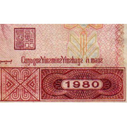 Chine - Banque Populaire - Pick 884a - 1 yüan - Série EZ - 1980 - Etat : TB