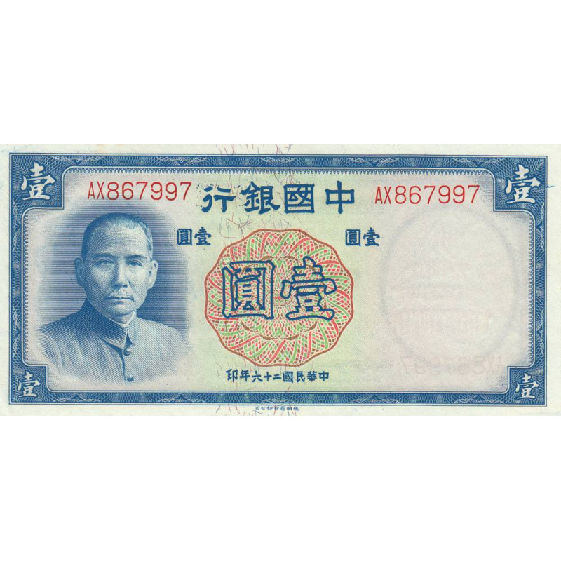 Chine - Bank of China - Pick 79 - 1 yüan - 1937 - Etat : NEUF