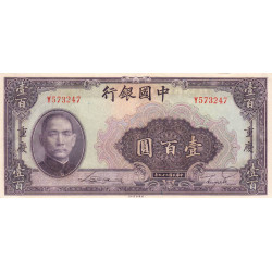 Chine - Bank of China - Pick 88b_1 - 100 yüan - 1940 - Etat : SUP+