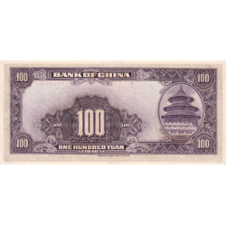 Chine - Bank of China - Pick 88b_1 - 100 yüan - 1940 - Etat : SUP+